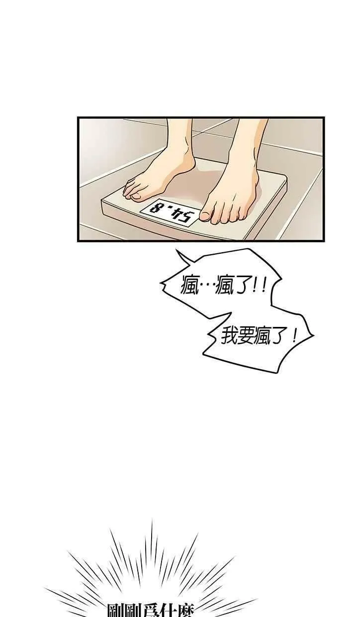 第58集 第17页