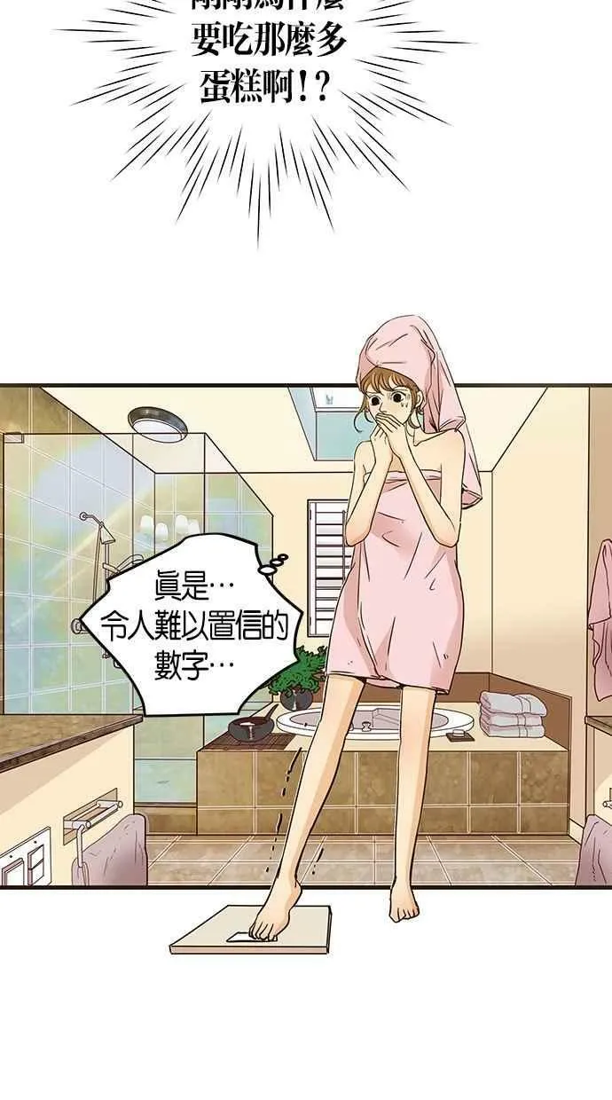 第58集 第18页