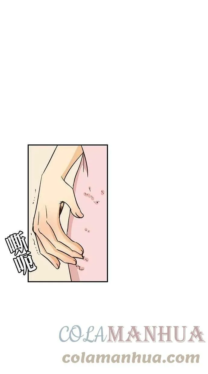 第58集 第19页