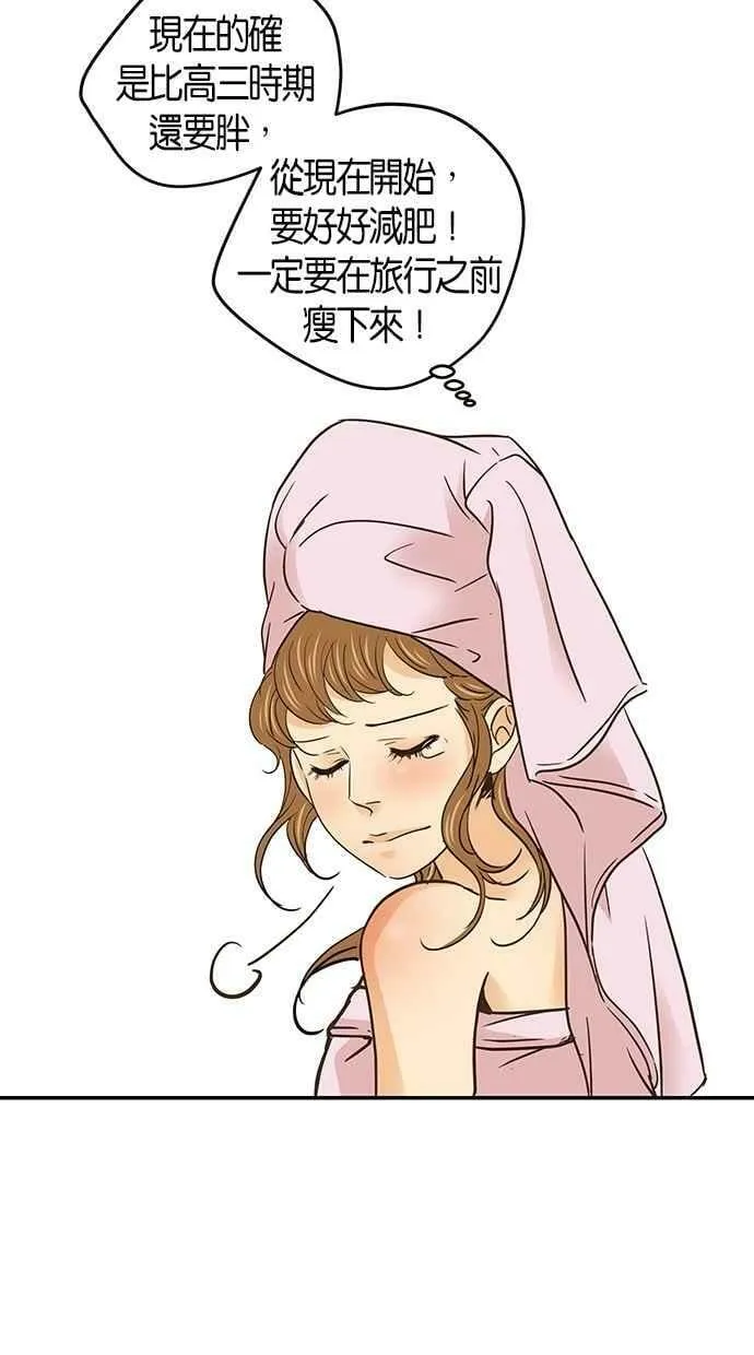 第58集 第21页
