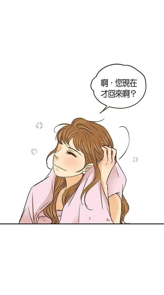 第58集 第24页