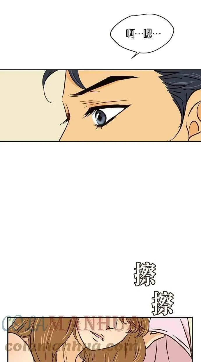 第58集 第25页