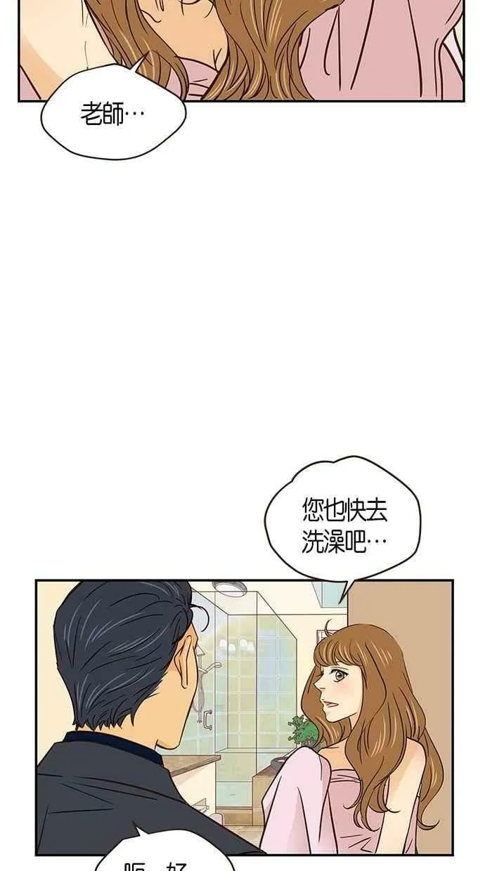 第58集 第26页