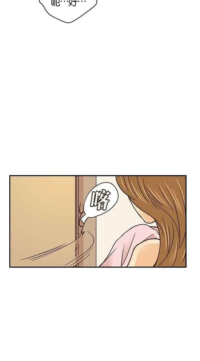 第58集 第27页