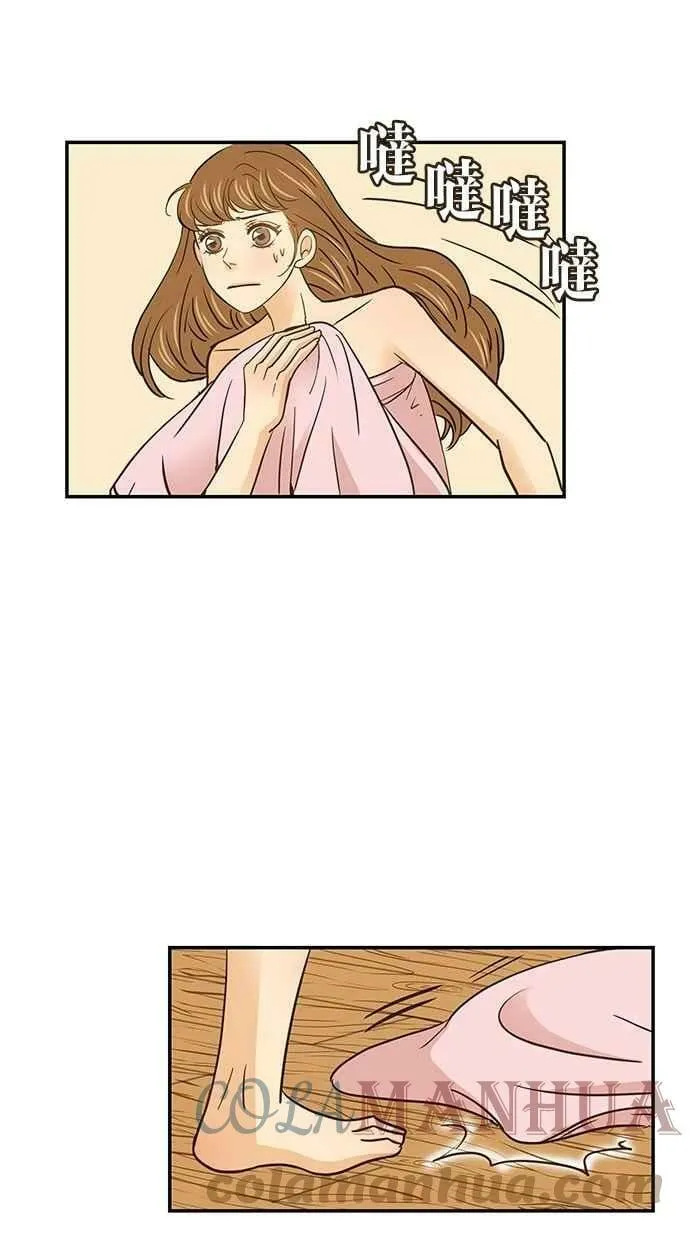 第58集 第28页