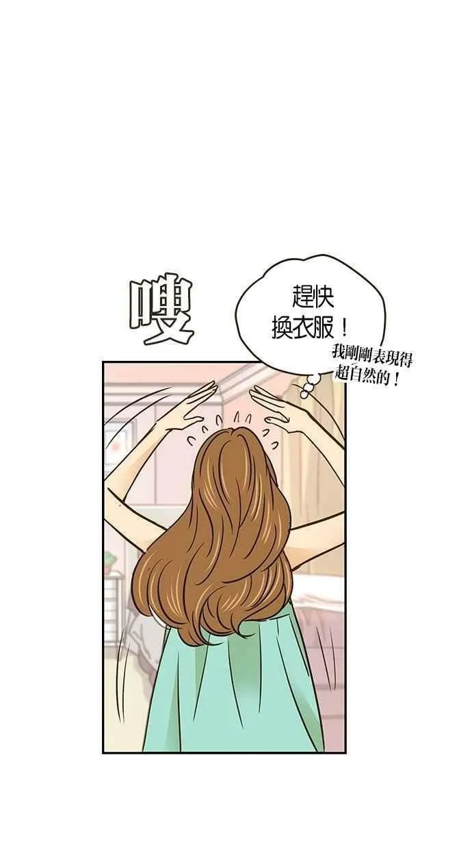 第58集 第29页