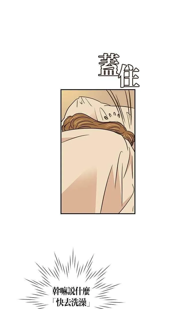 第58集 第30页