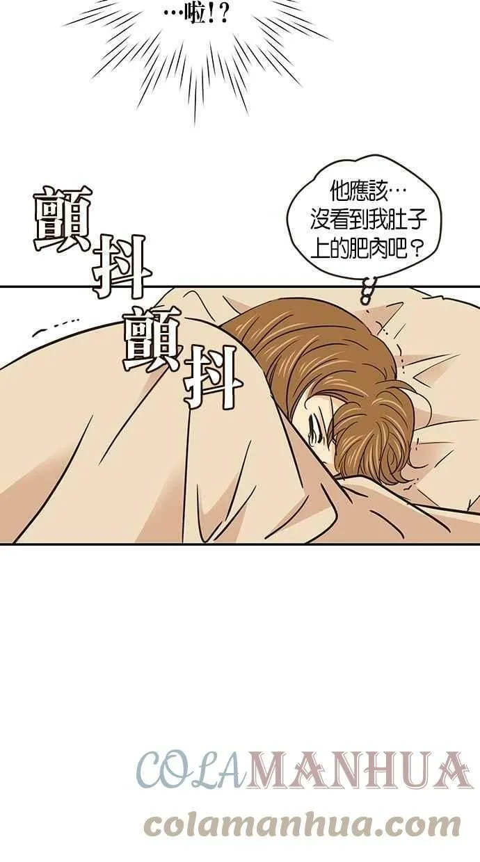 第58集 第31页