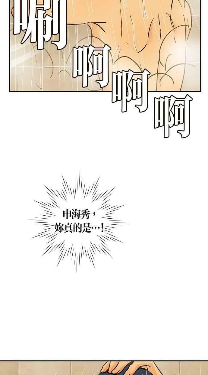 第58集 第33页
