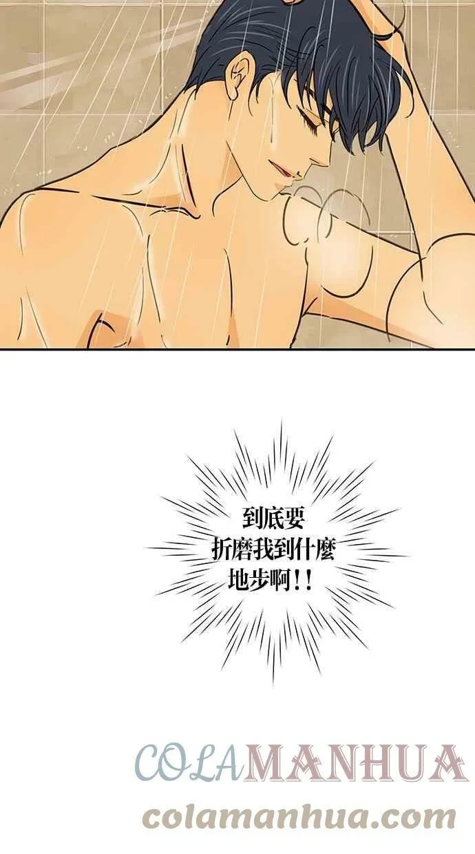 第58集 第34页
