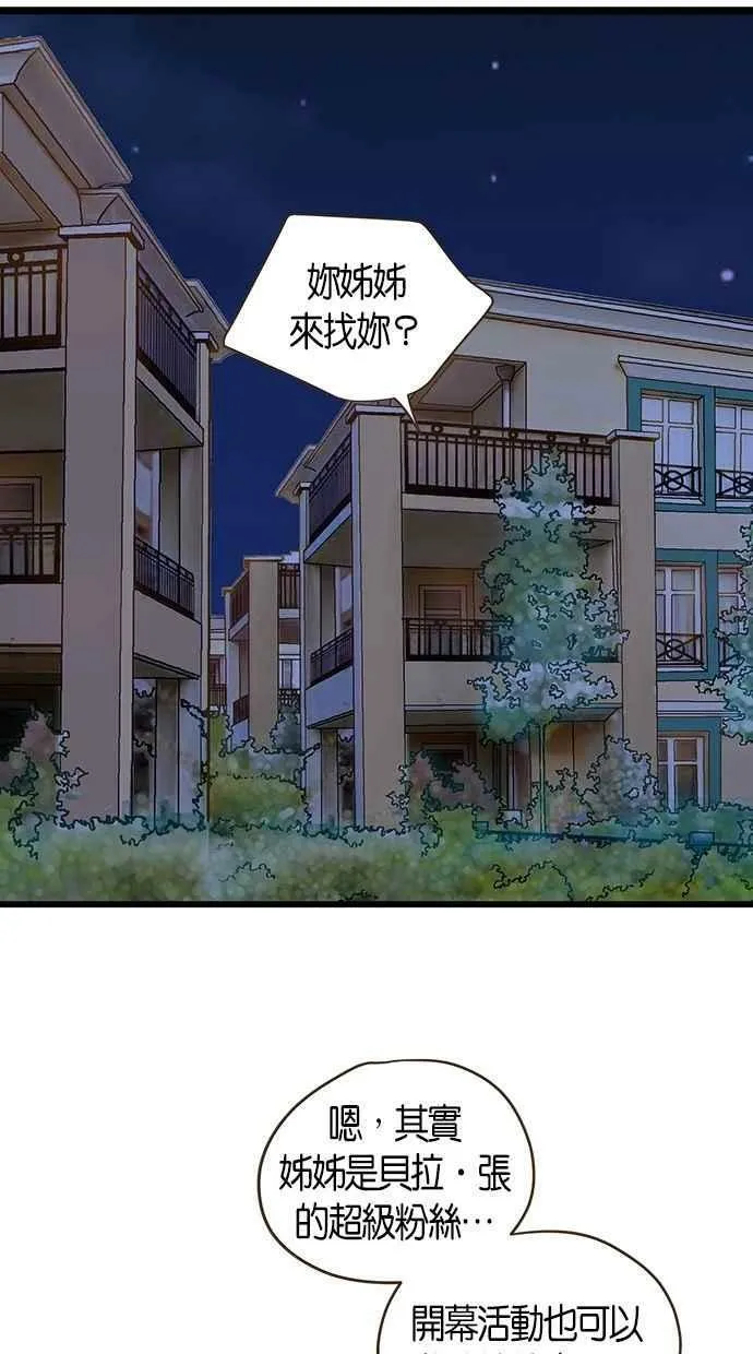 第58集 第35页