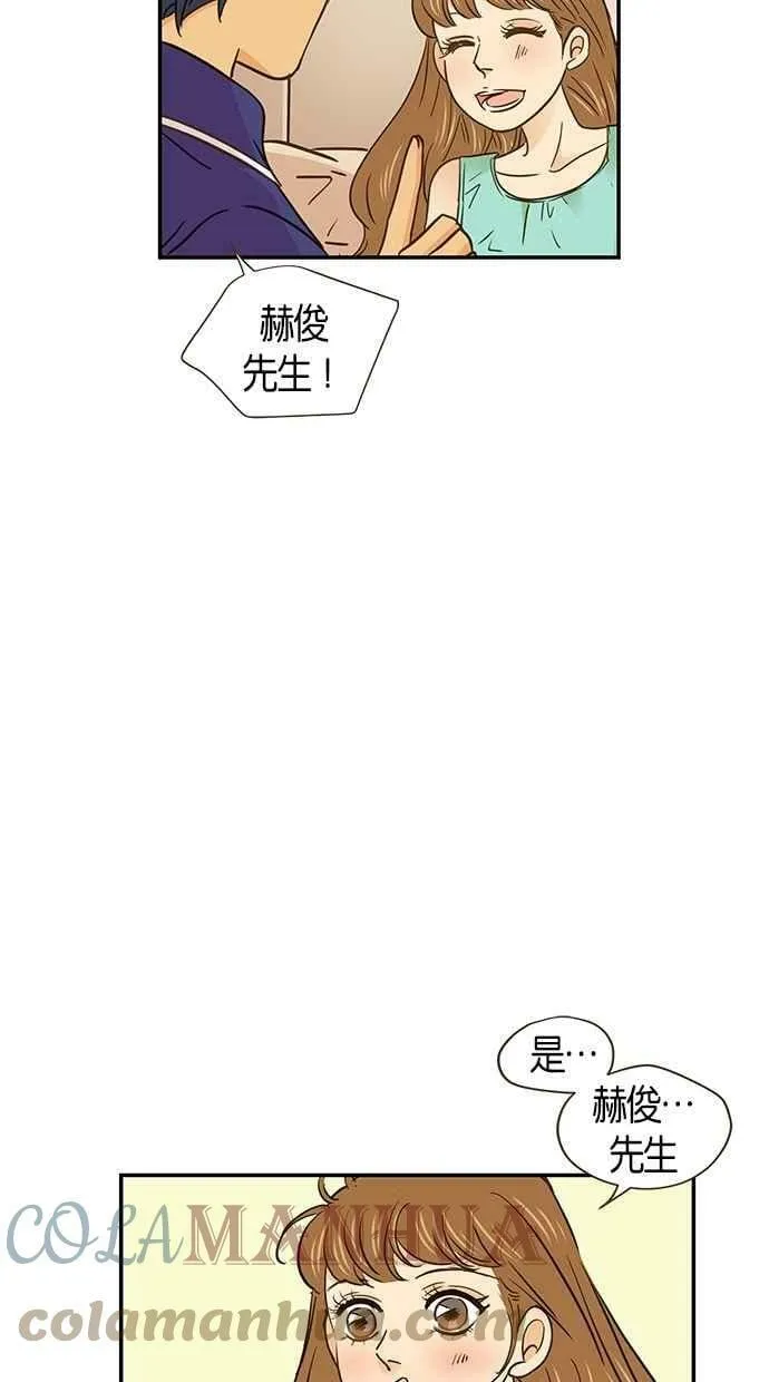 第58集 第37页