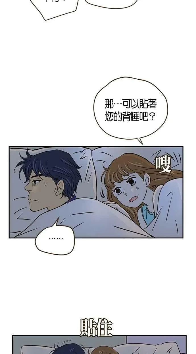 第58集 第41页