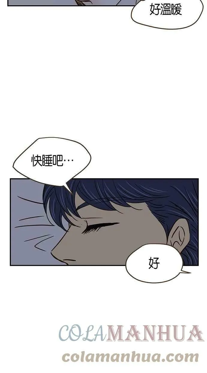 第58集 第43页