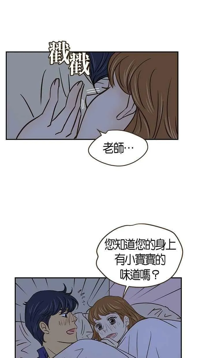 第58集 第44页