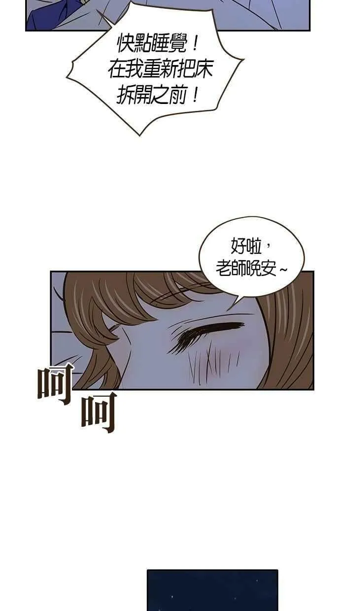 第58集 第45页
