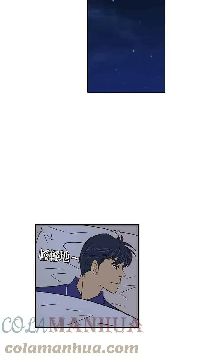 第58集 第46页