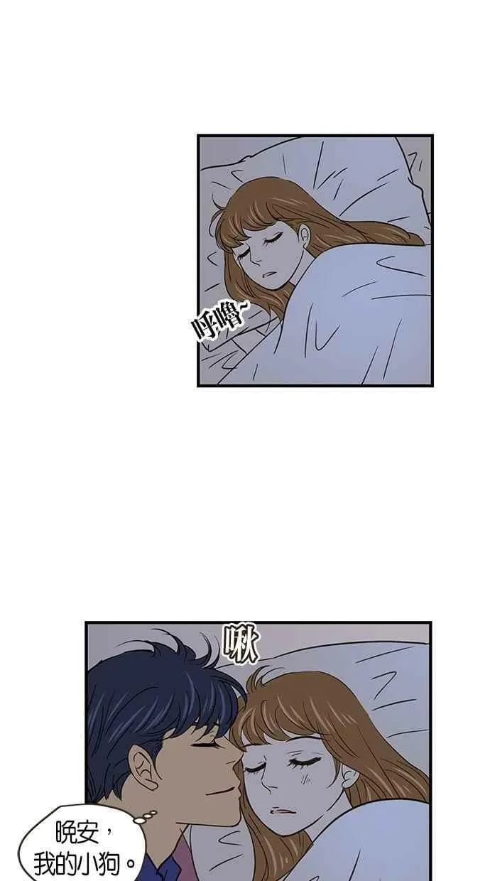 第58集 第47页