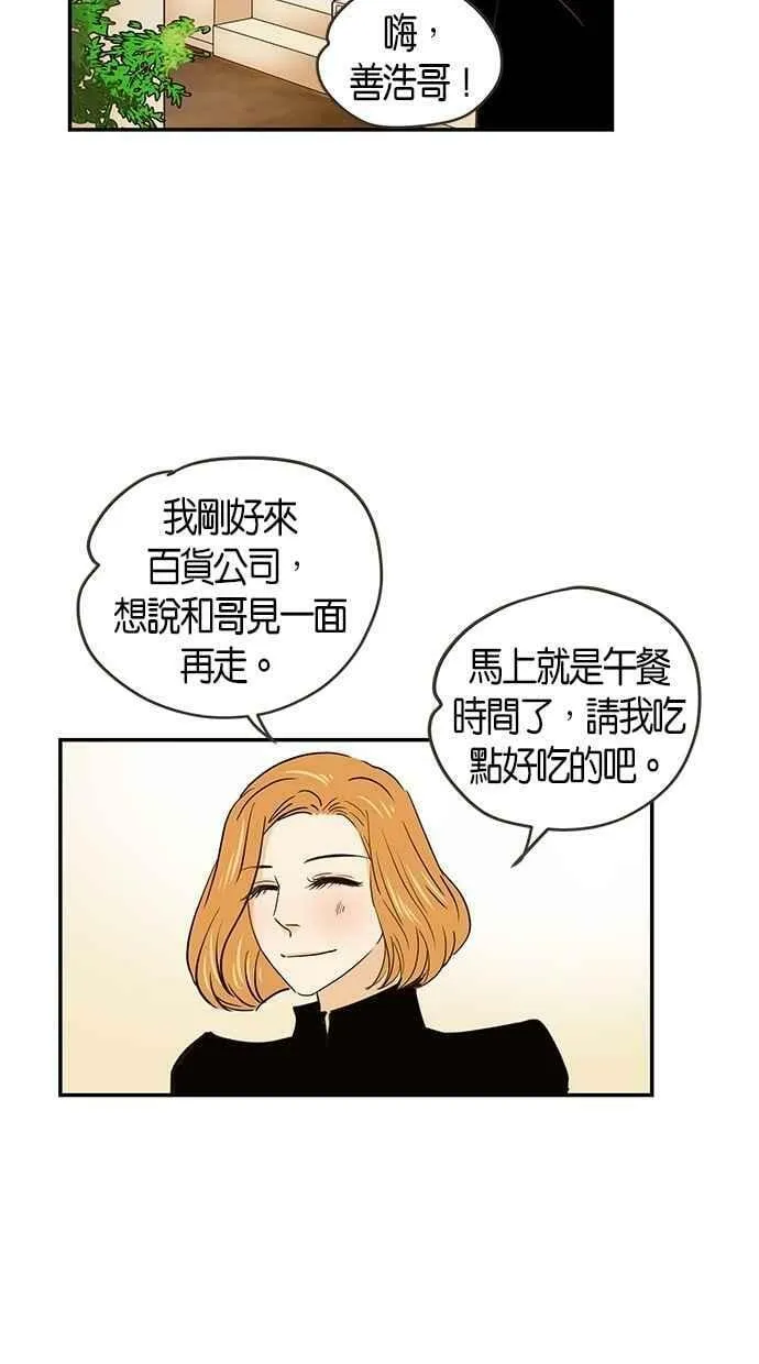 第58集 第50页
