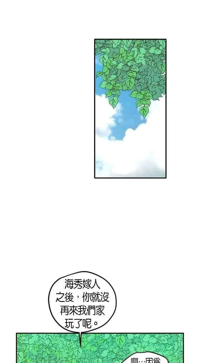 第58集 第51页