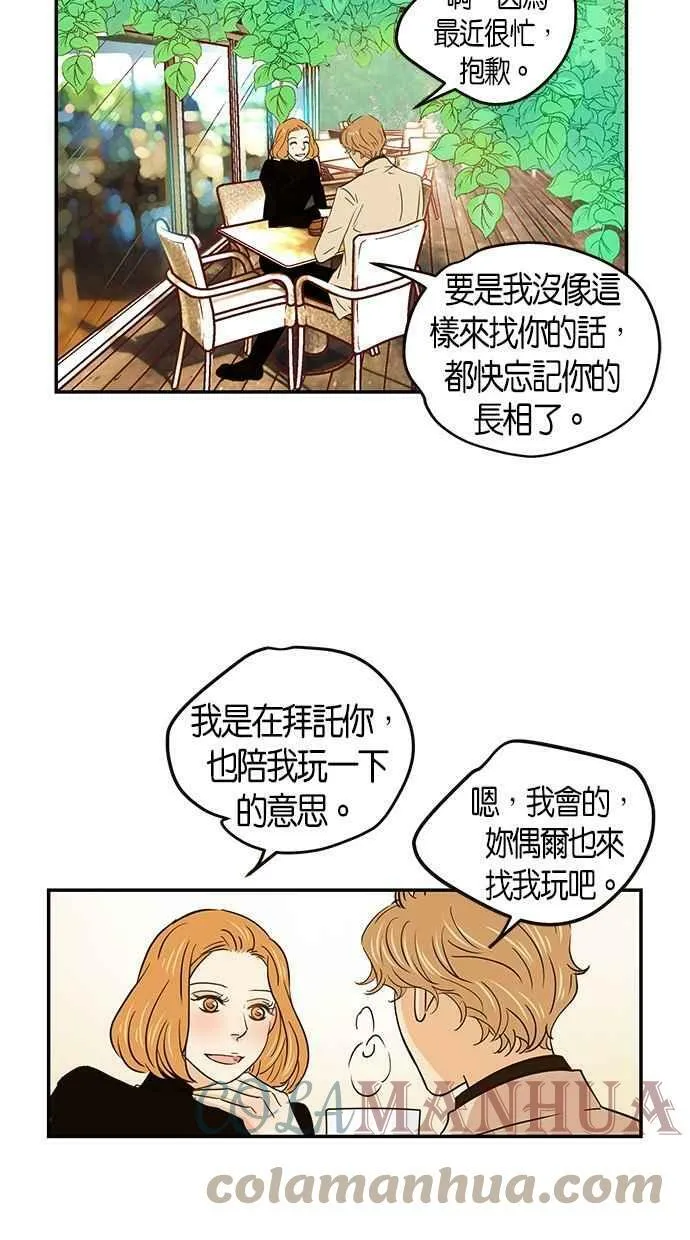 第58集 第52页