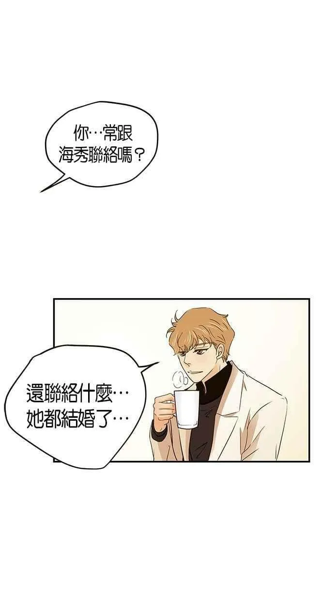 第58集 第53页