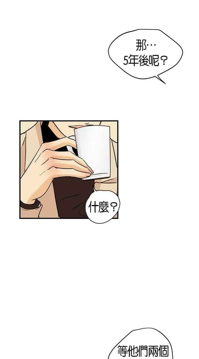 第58集 第54页