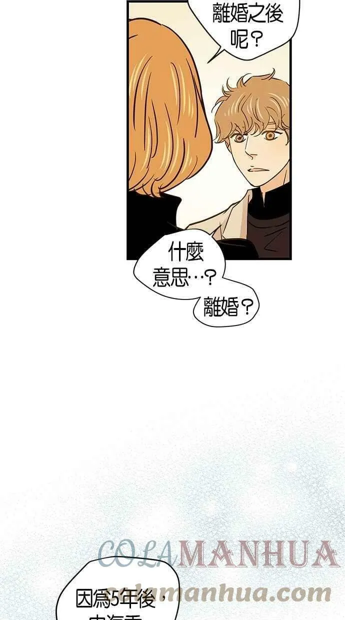 第58集 第55页