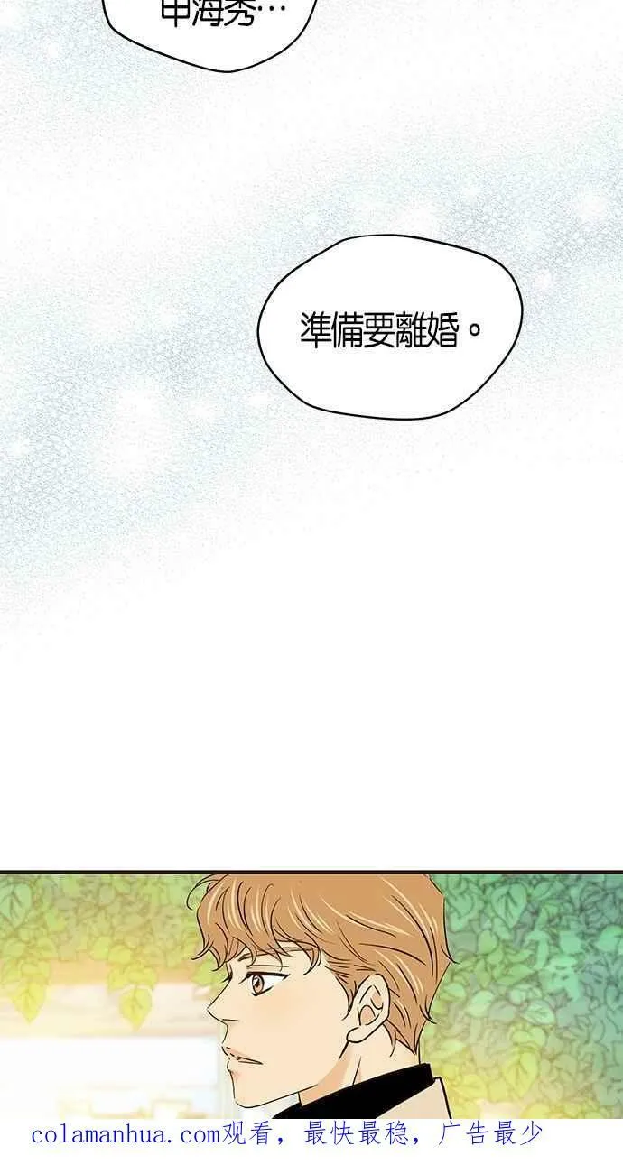 第58集 第56页