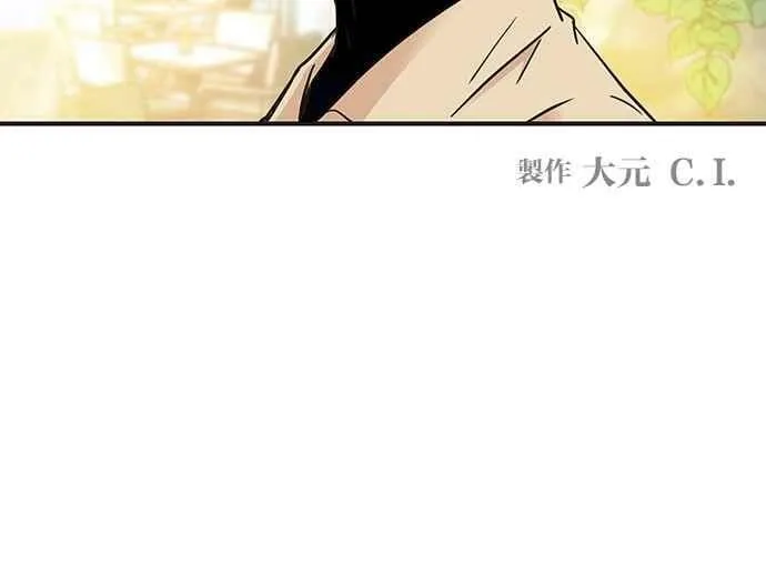 第58集 第57页