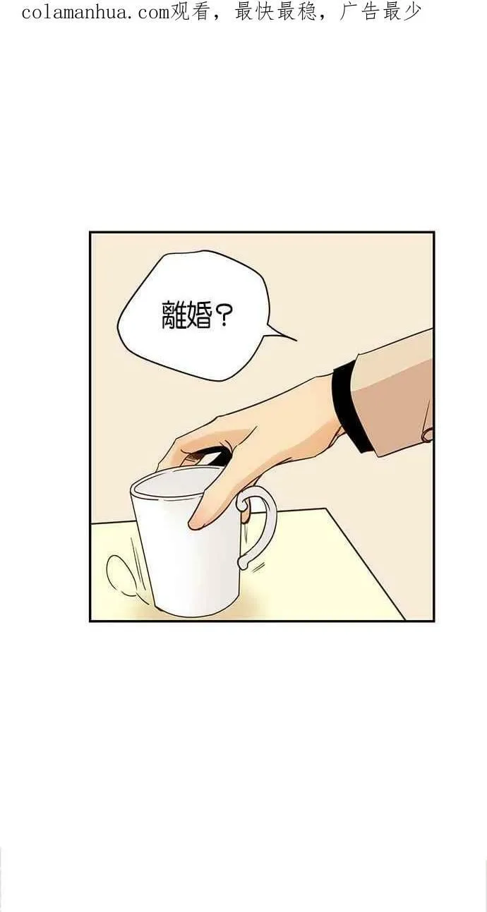 第59集 第2页