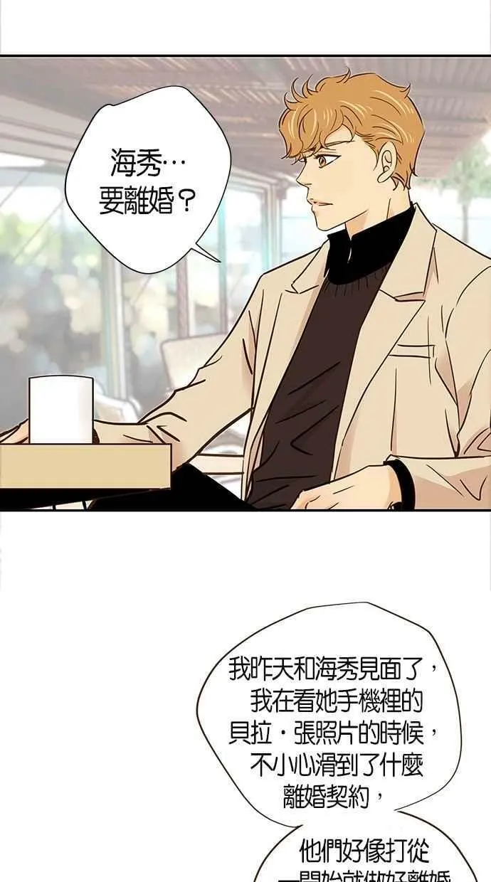 第59集 第3页