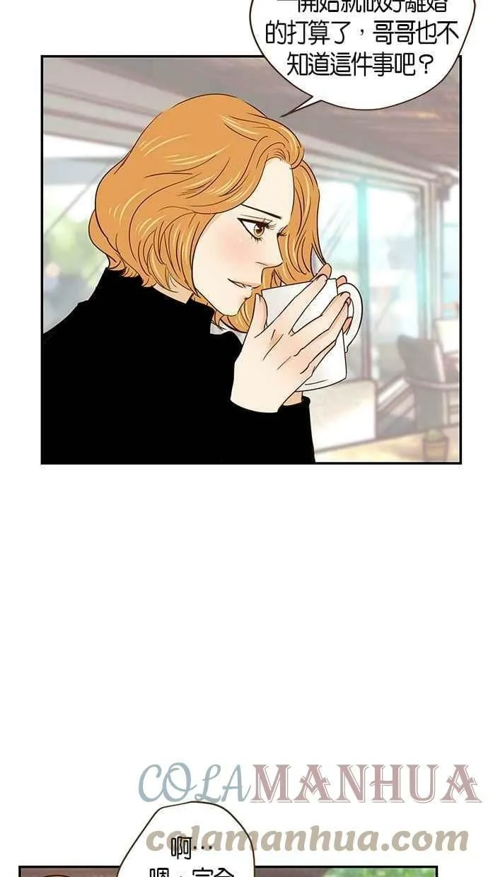 第59集 第4页