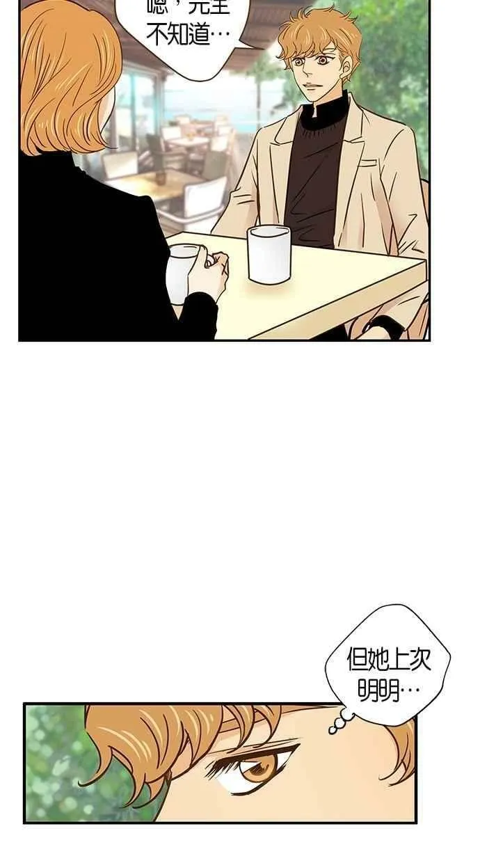 第59集 第5页
