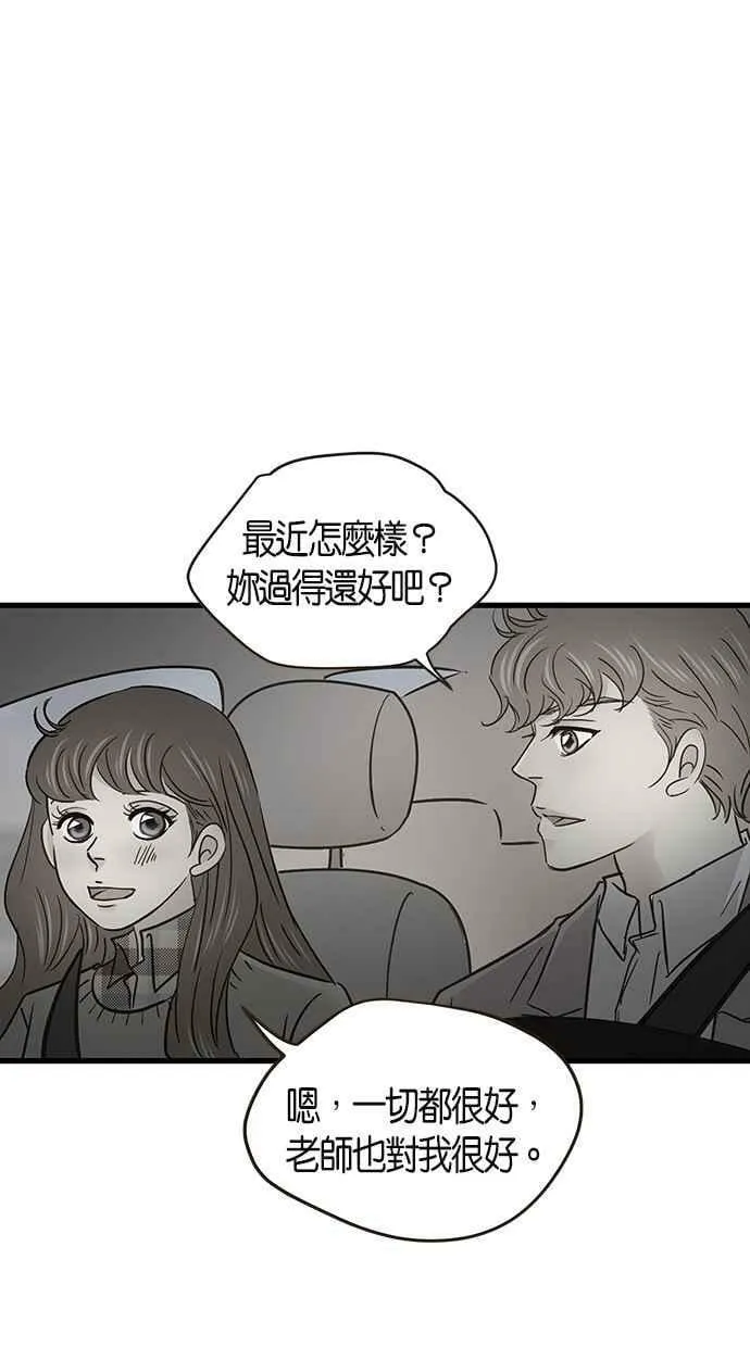 第59集 第6页