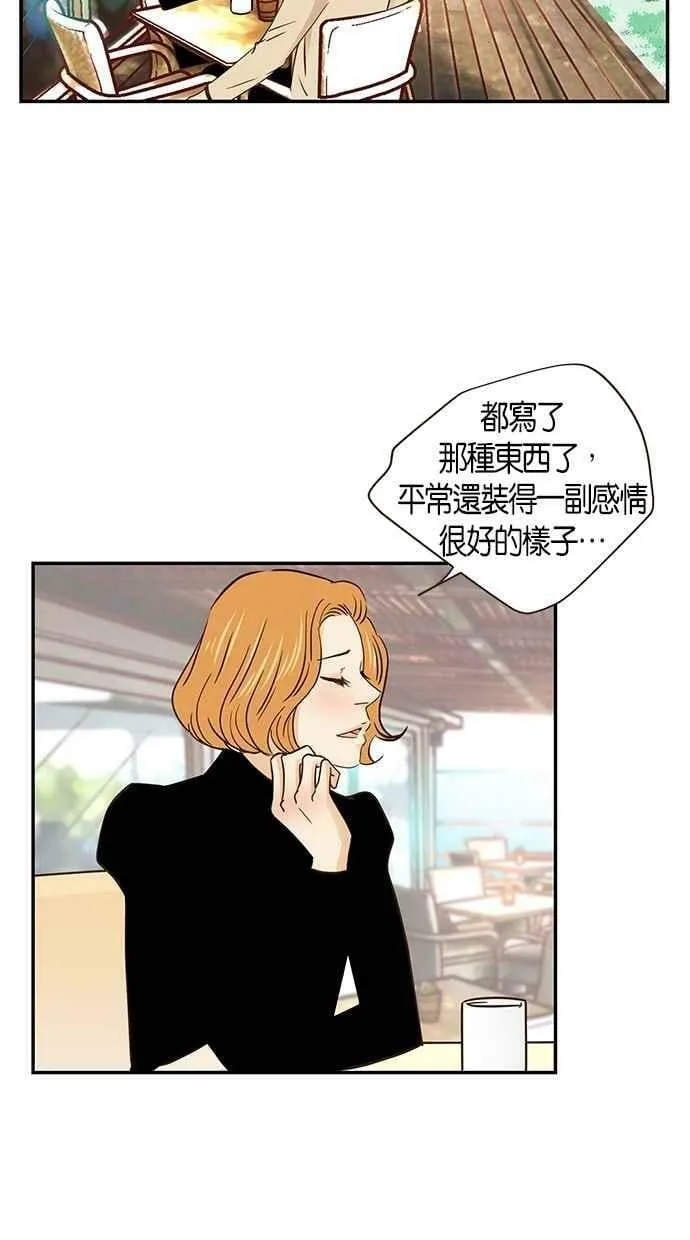 第59集 第9页