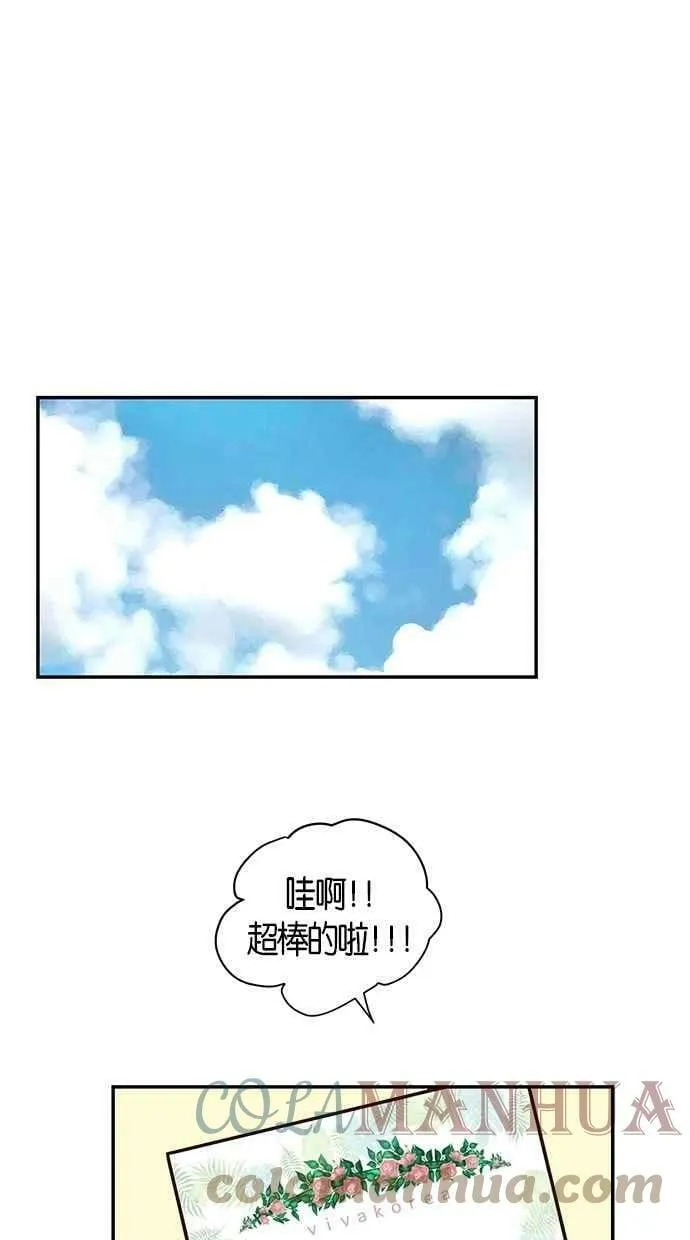 第59集 第13页