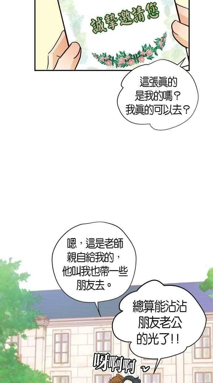 第59集 第14页