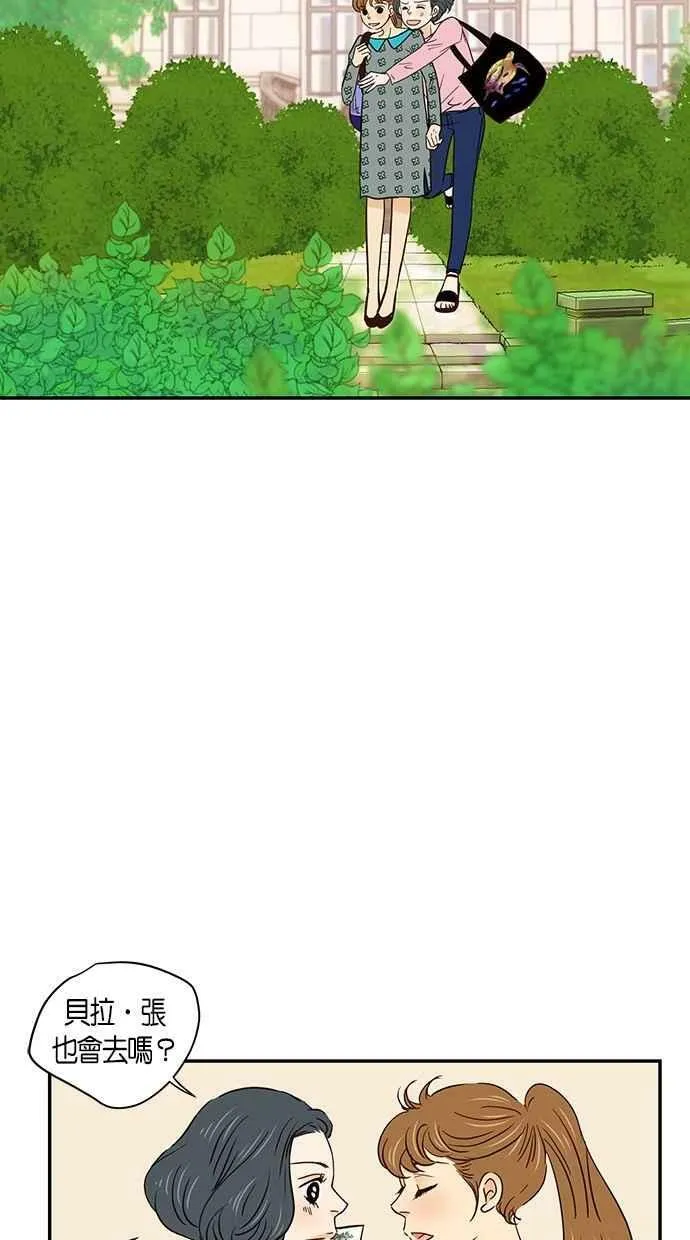 第59集 第15页