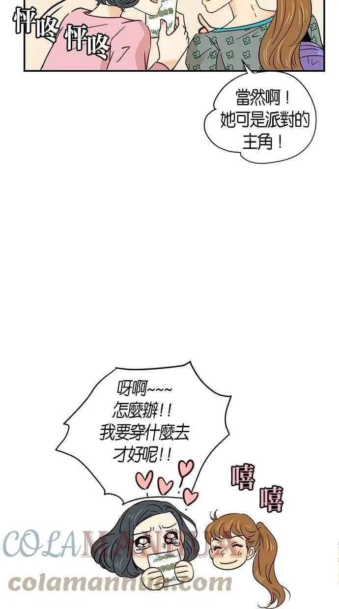 第59集 第16页
