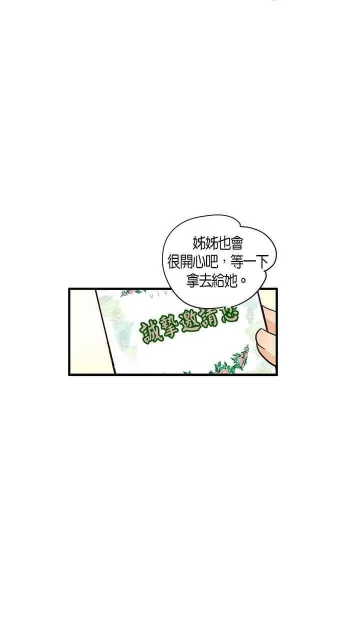 第59集 第17页