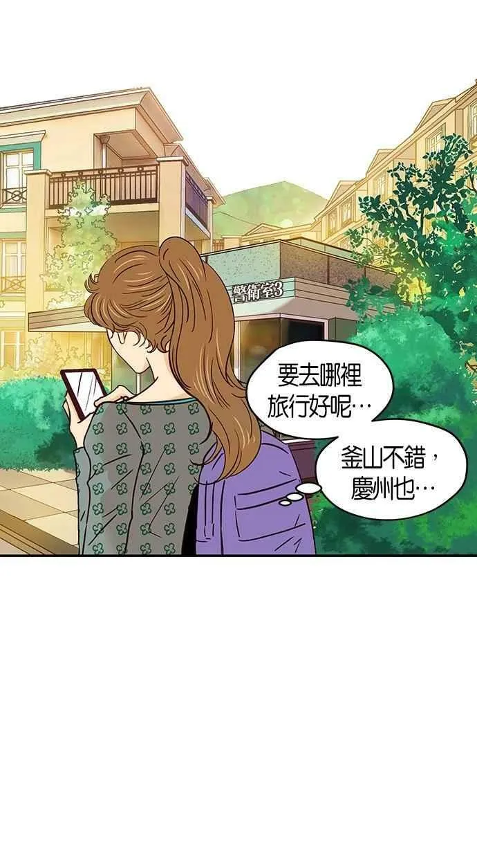 第59集 第18页