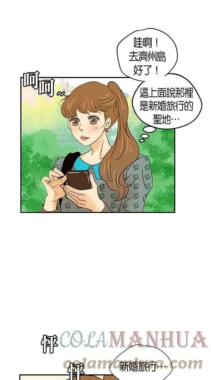 第59集 第19页