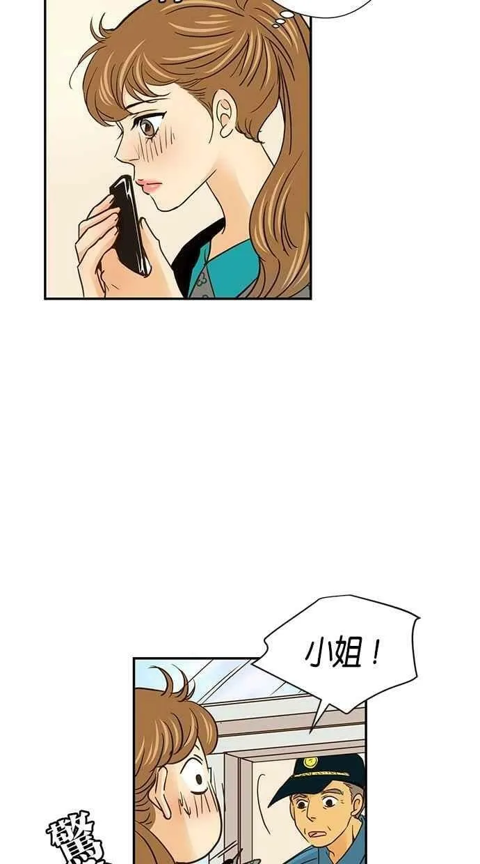 第59集 第20页