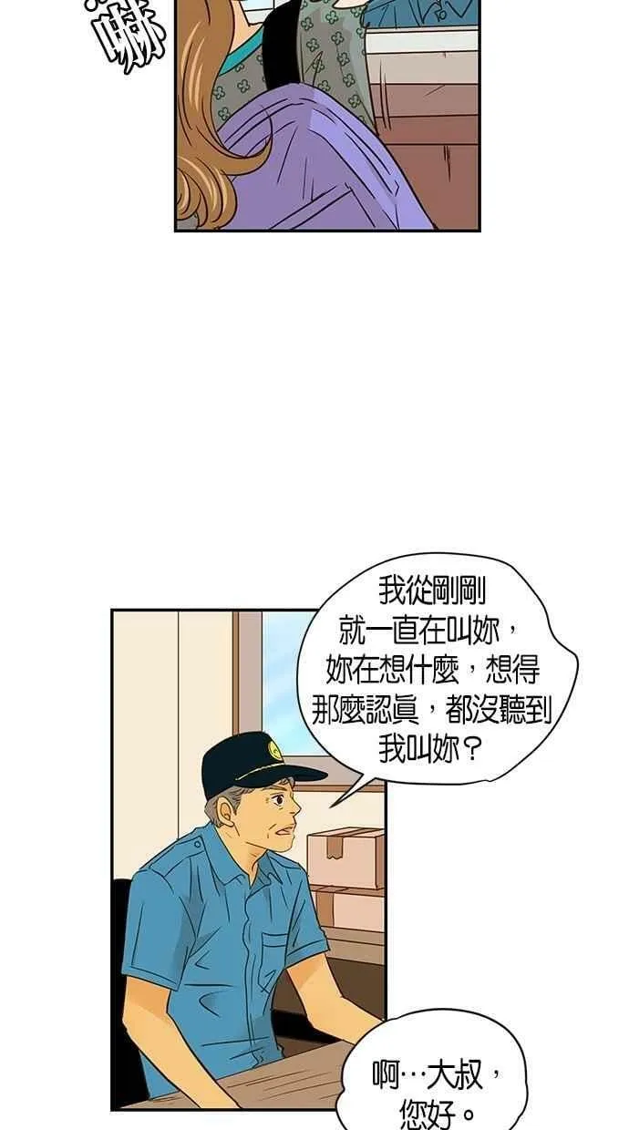 第59集 第21页