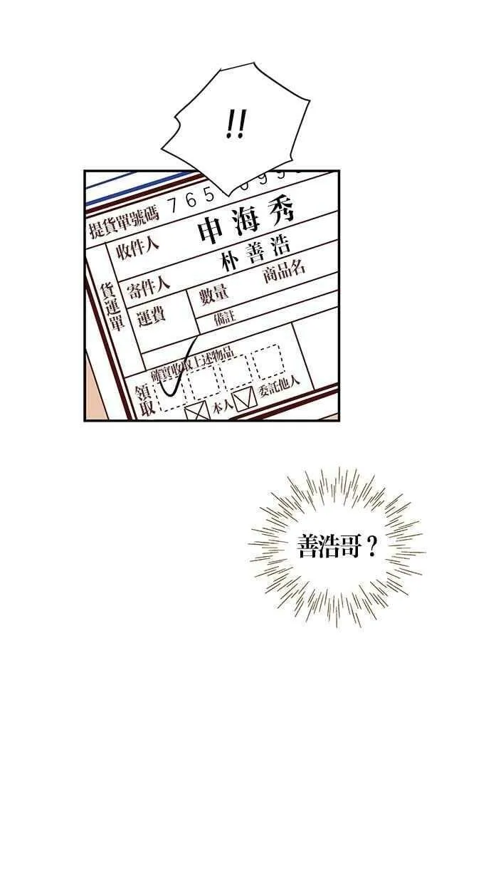第59集 第23页
