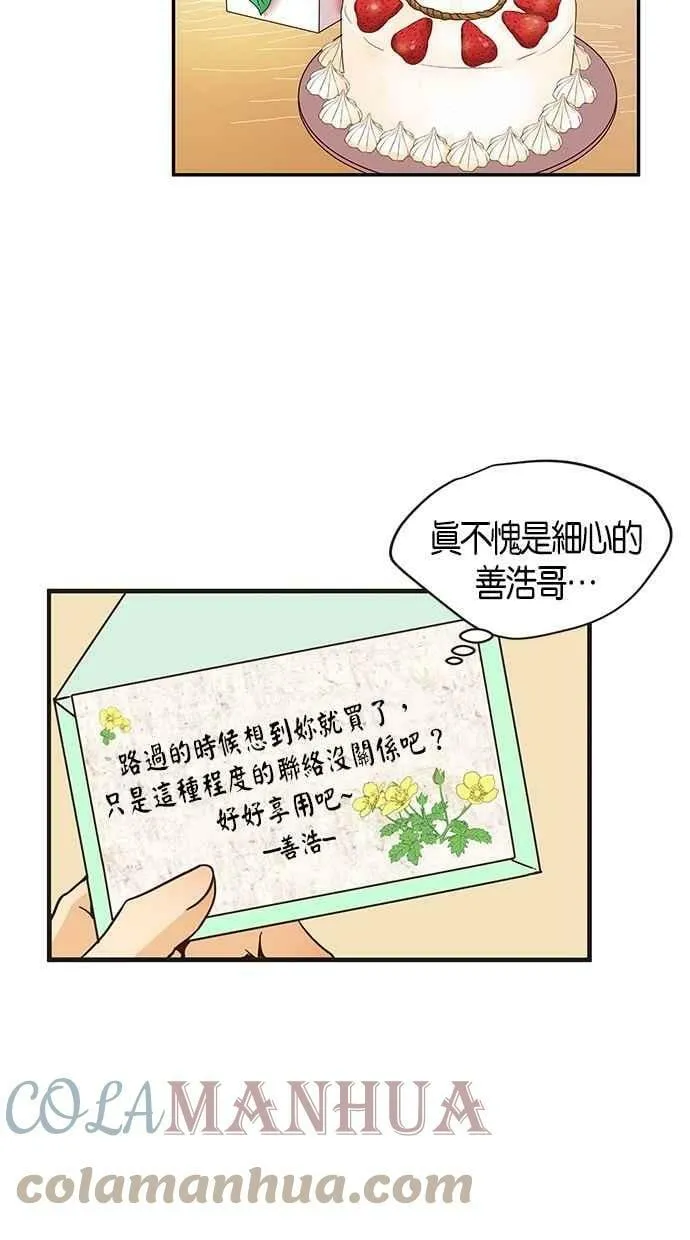 第59集 第25页