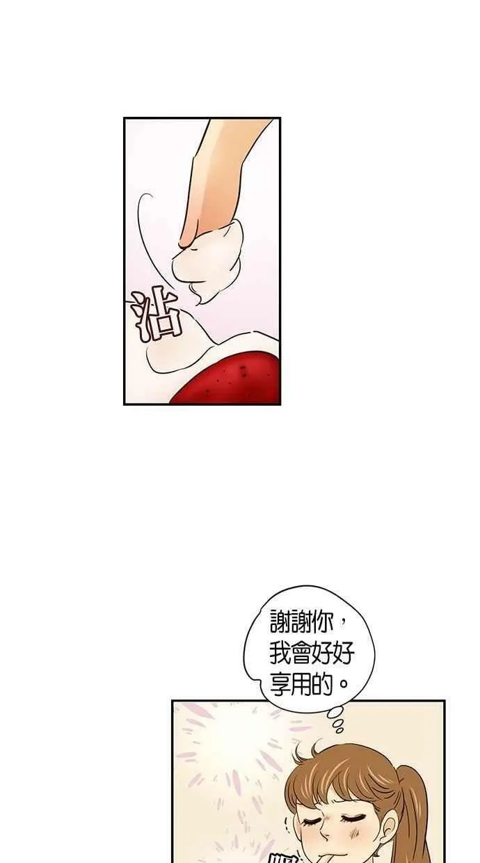 第59集 第26页