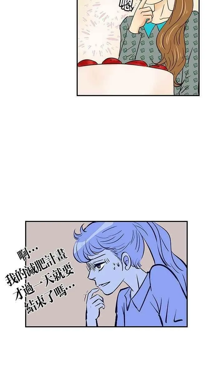 第59集 第27页