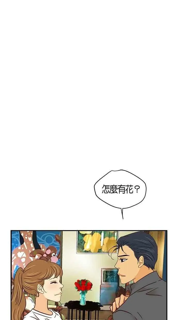 第59集 第30页
